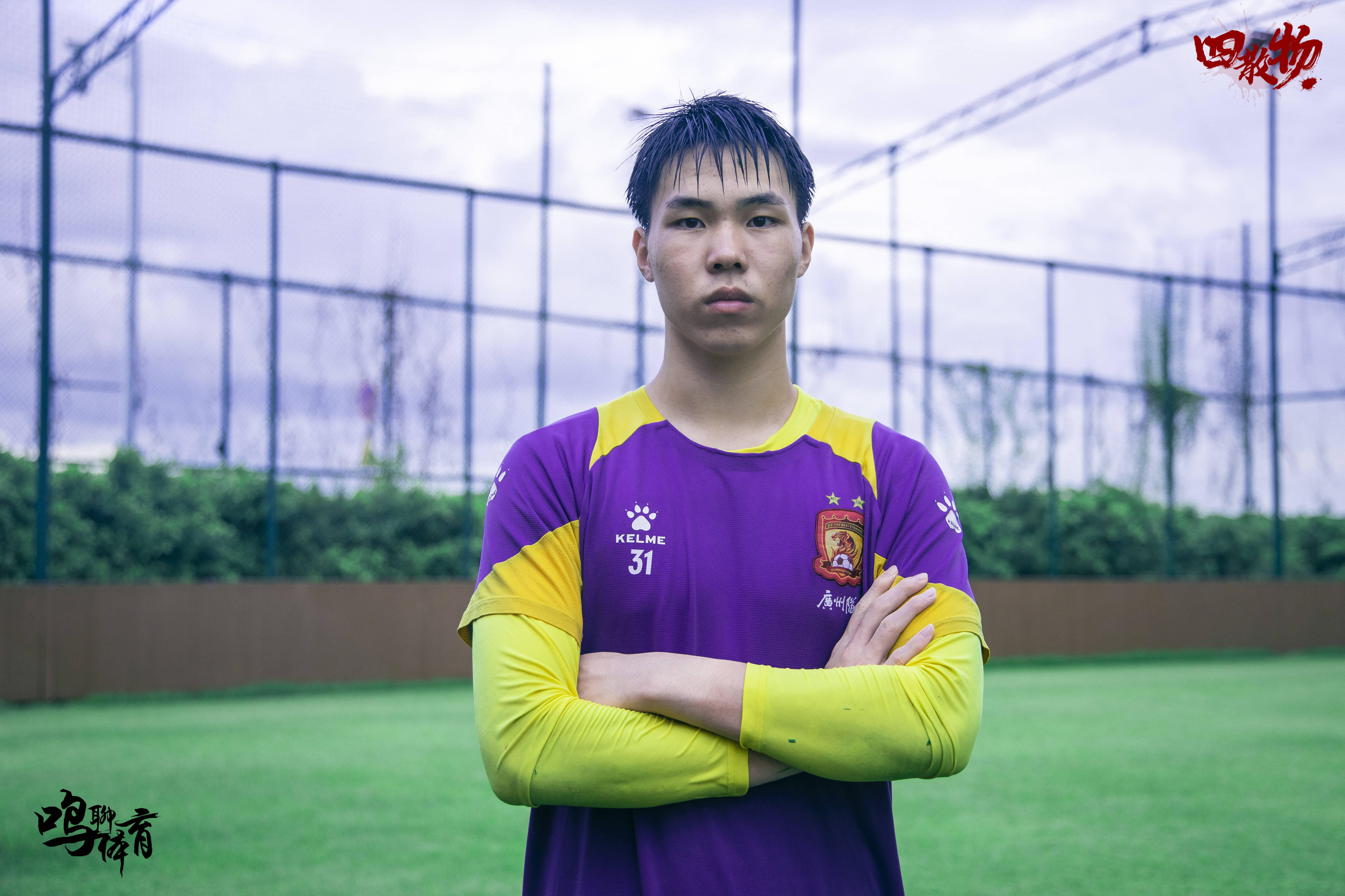 九游体育入口-广州恒大亚冠比赛全部录像