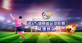 超级球星都有谁