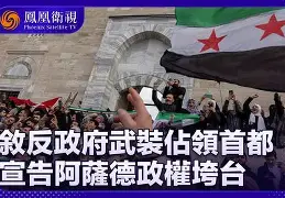 九游体育-封锁霍尔木兹海峡