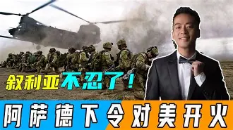 封锁霍尔木兹海峡