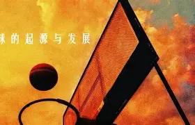 篮球行进间运球教案